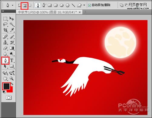 情滿中秋！photoshop打造精美中秋節海報
