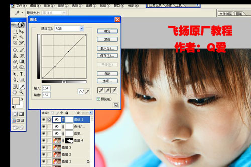 photoshop簡單制作糖水妹妹_webjxcom