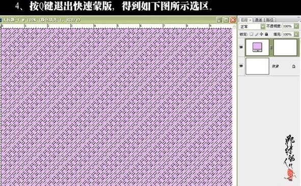 ps入門教程：制作耀眼的星光背景