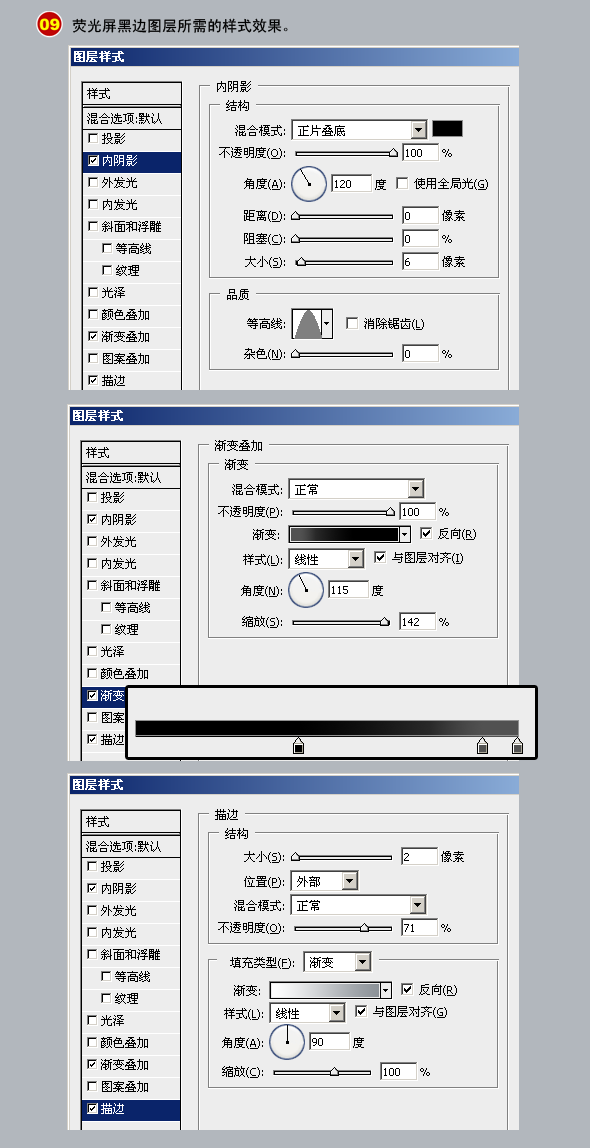 photoshop繪制精美質感的電視機圖標_webjx.com