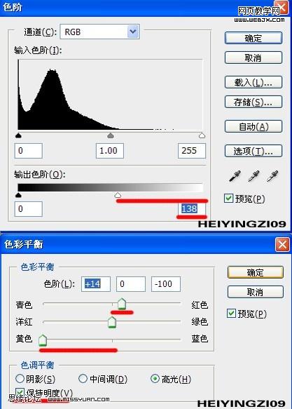 photoshop教程:金屬銅色調美女裸體_webjx.com