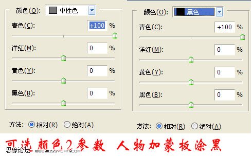 photoshop教程:暖色調柔美mm照片_webjx.com
