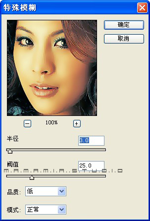 photoshop調色:教你調制典雅唯美漂亮美女_webjx.com