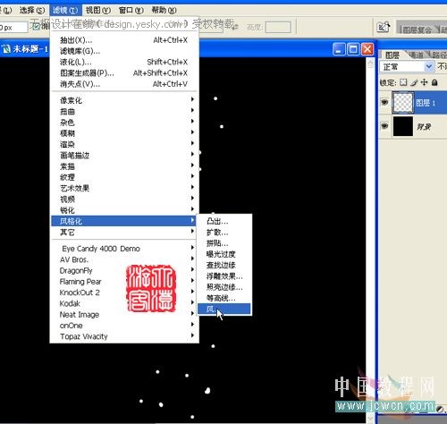 用photoshop濾鏡巧妙繪制艷麗菊花_網頁設計webjx.com轉載