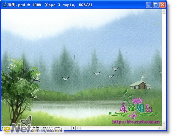 清明時節雨紛紛動畫