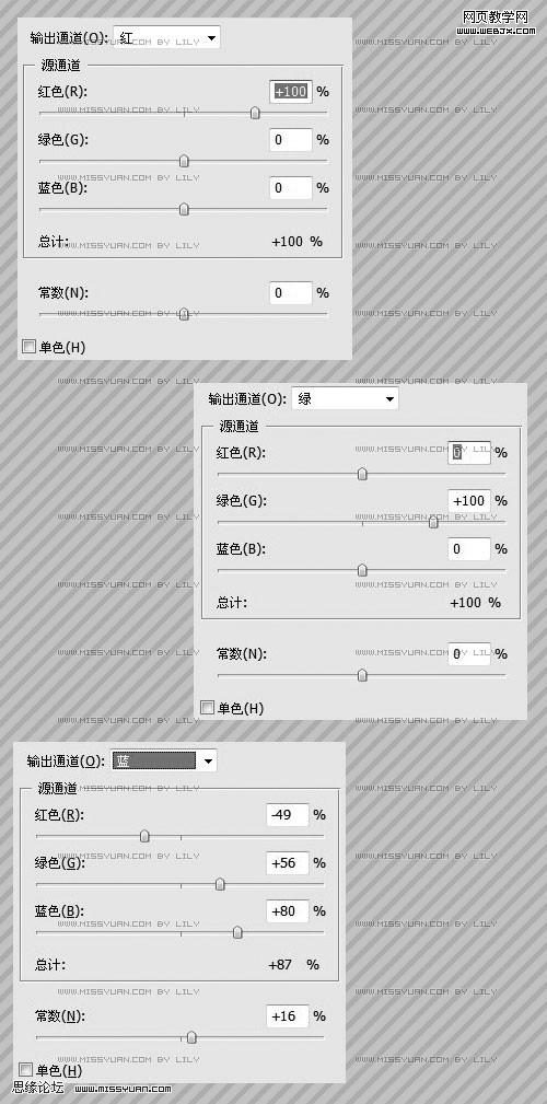 photoshop教程:淡雅的日本風格色調圖片_網頁設計
