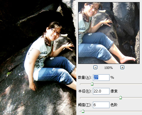 photoshop處理爬山旅游照片光線效果_網頁設計