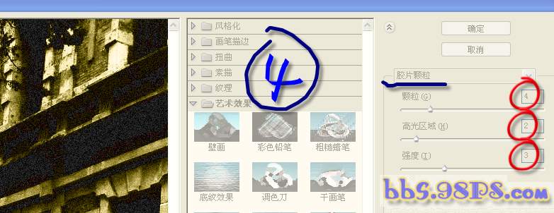 photoshop簡單把照片變成舊照片效果_webjx.com