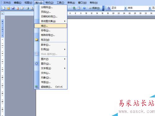 word如何中輸入分數