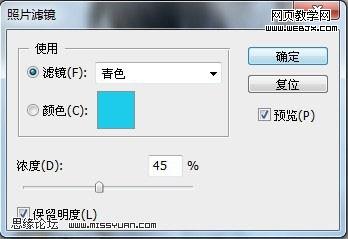 ps調色教程:紅潤色調的美女照片_網頁設計