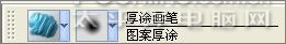 photoshop painter合力打造藍色幻想