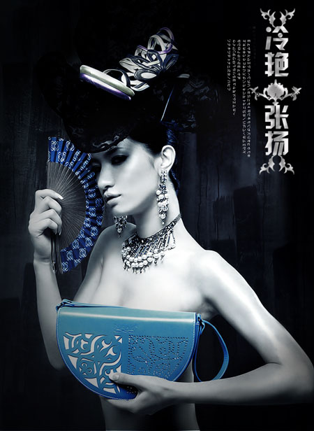 photoshop調色教程:冷艷張揚靚麗女人_webjx.com