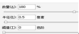 ps減少雜色選項通道設置自然快速去斑
