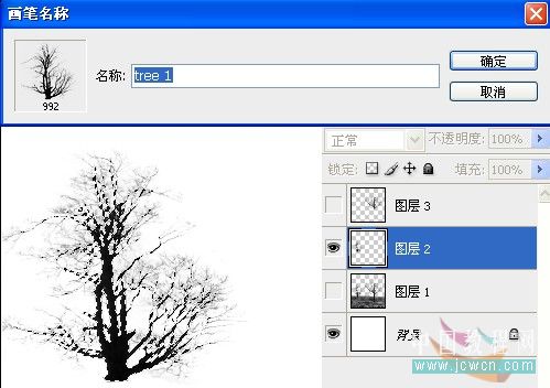 photoshop冰字特效：模擬凍裂的特效_網頁設計
