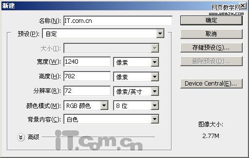 photoshop繪制精美的蘋果mac系統壁紙_網頁設計