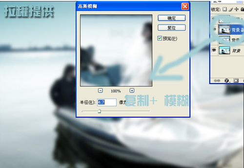 photoshop教程:人物柔感效果的制作_網頁設計webjx.com整理