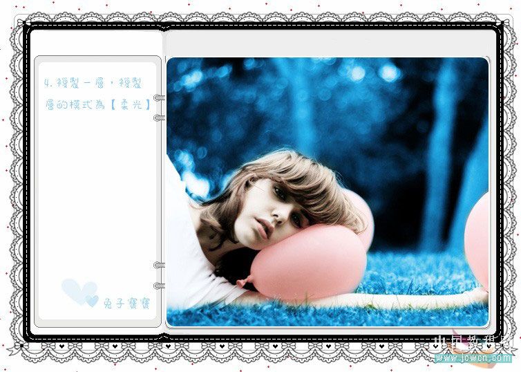 photoshop教程:幸福花園夢幻藍色調照片