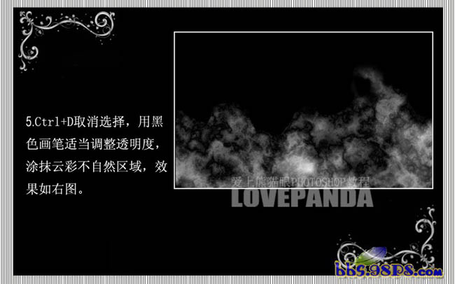 photoshop入門教程:設計制作創意焰火_webjx