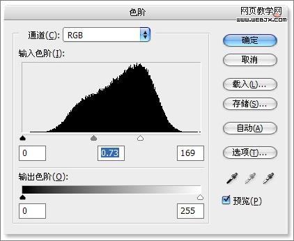 ps入門教程：金屬光澤和質地-webjx.com