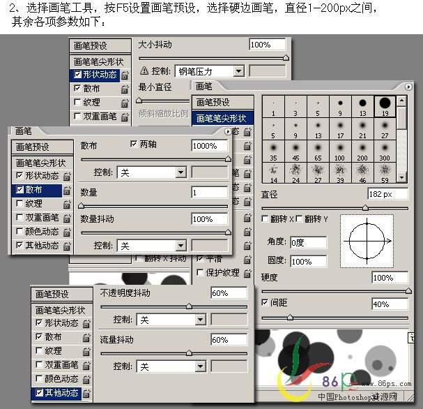photoshop畫筆和鋼筆繪青綠葉子壁紙