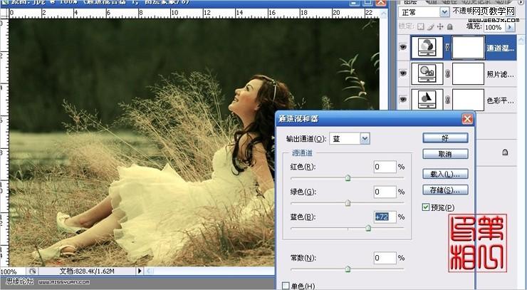 photoshop調色教程:漂亮的月桂女神_webjx.com