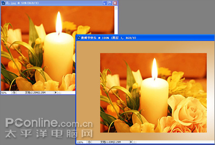 photoshop制作尊師重教教師節賀卡