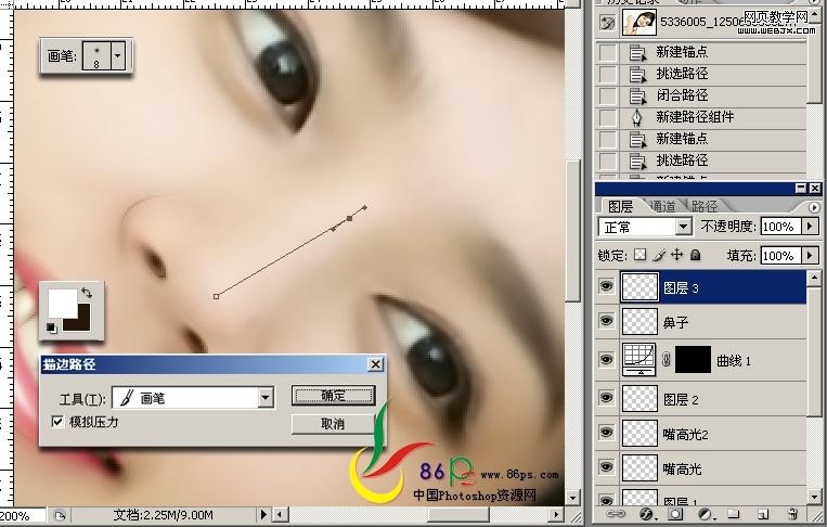 photoshop教程:美女照片轉仿手繪細致教程_網頁設計