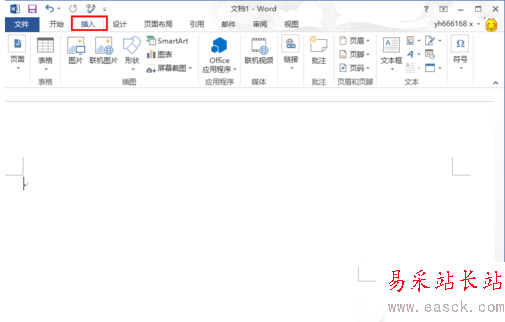 word2013怎樣設置背景圖片？word2013插入背景圖片方法