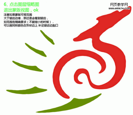 常見的鋸齒產生原因及去除辦法詳解