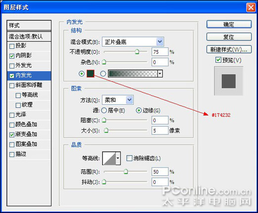 photoshop cs4繪制時尚女性主題視覺