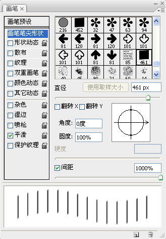 photoshop畫筆為照片添加漂亮彩色線條_網頁設計