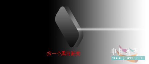 photoshop詳細繪制質感8gb的u盤_webjx.com