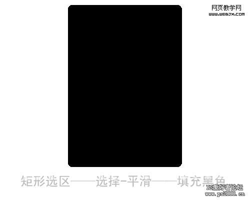 photoshop繪制帶水珠的化妝品小瓶子_網頁設計