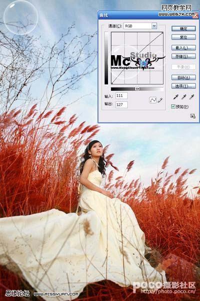 photoshop打造霓虹色調的婚紗照