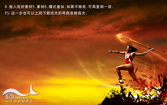 ps照片:超越自我,騰飛夢想奧運海報