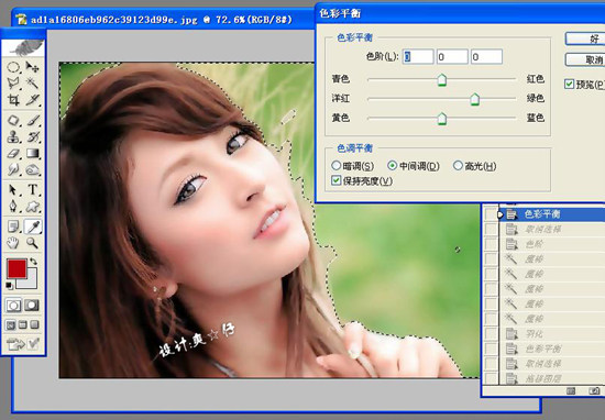 photoshop美化mm照片更加晶瑩剔透_webjx.com