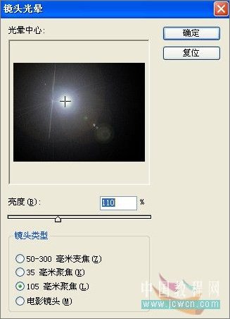 ps照片：小孩玩超能力電光能量球