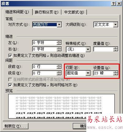 插入到Word文檔中的圖片不顯示的原因