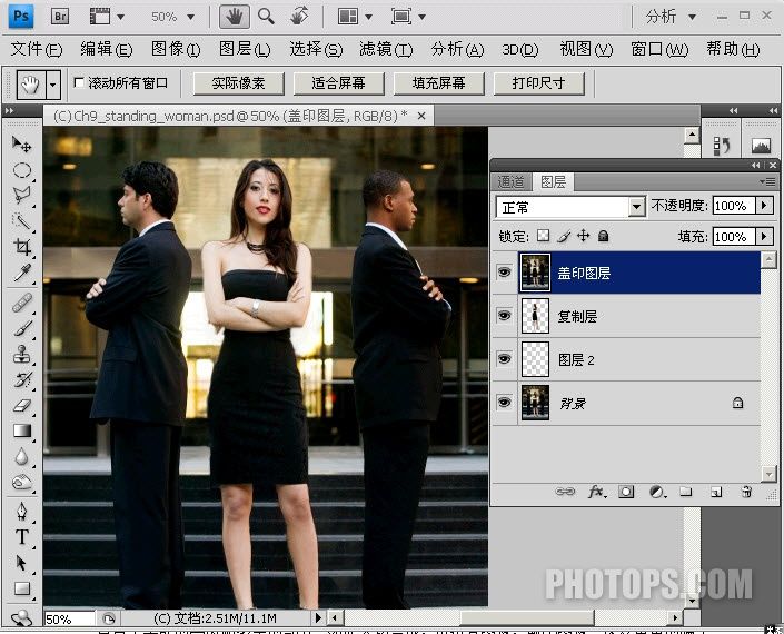 photoshop簡單制作高個美女