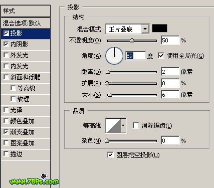 photoshop繪制質感彩色超薄硬盤圖標_網頁設計webjx.com
