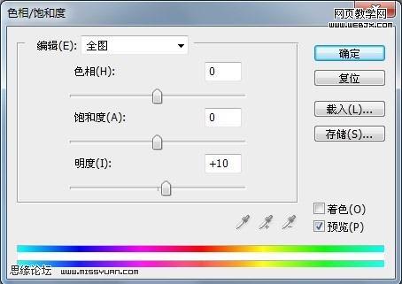 ps教程:非常喜歡的日系淡雅風格美女照片_網頁設計