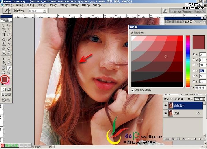 photoshop調色教程:偏紅色性感美女照片_網頁設計