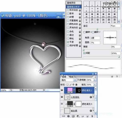 用photoshop給心儀的女朋友繪制項鏈_網頁設計