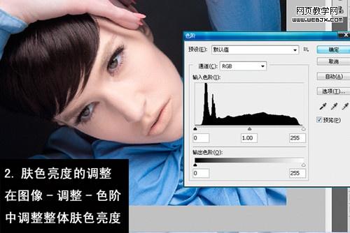 ps女模特照片：撩人心懸的美睫_網頁設計