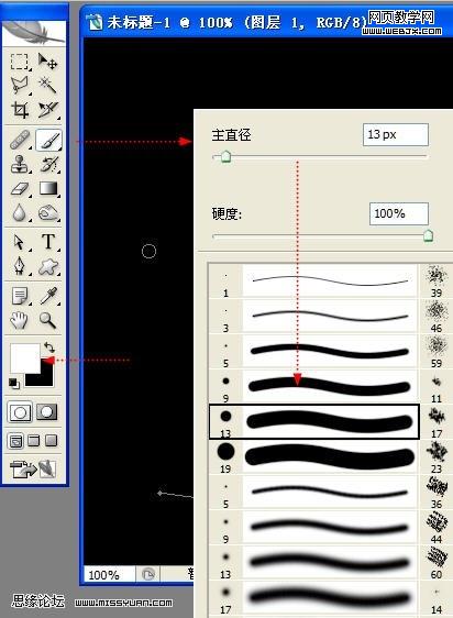 ps教程:photoshop濾鏡打造絢麗漂亮光線_網頁設計