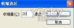 photoshop將圖案制作成立體徽章_網頁設計webjx.com轉載