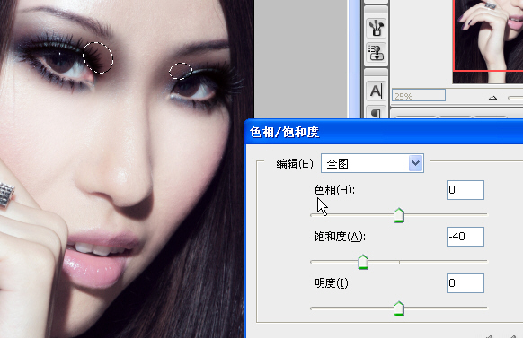 photoshop數碼照片美容詳細教程_網頁設計