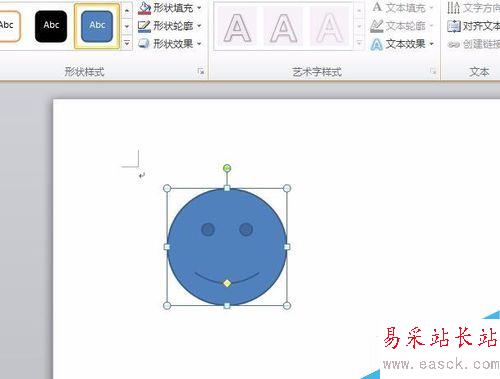 如何在word 2010中插入笑臉圖形