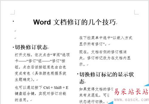 用連續分隔符在文檔的任意位置開始分欄