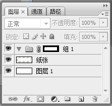 photoshop繪制個性化的網站導航_webjx